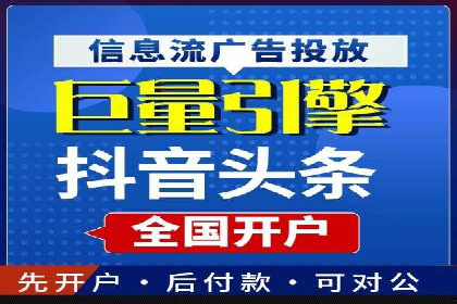 解析SEM外包公司如何优化广告投放策略