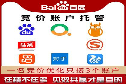 百度搜索广告收费与投放效果关系探讨——以某行业为例