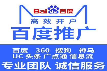 搜索引擎营销（SEM）的运营技巧与实际案例