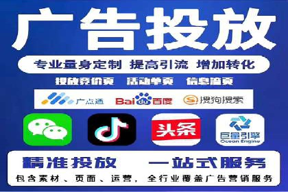 案例解析：百度推广排名提升的五大关键点