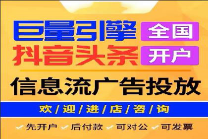 金融行业渠道开户返点全解析